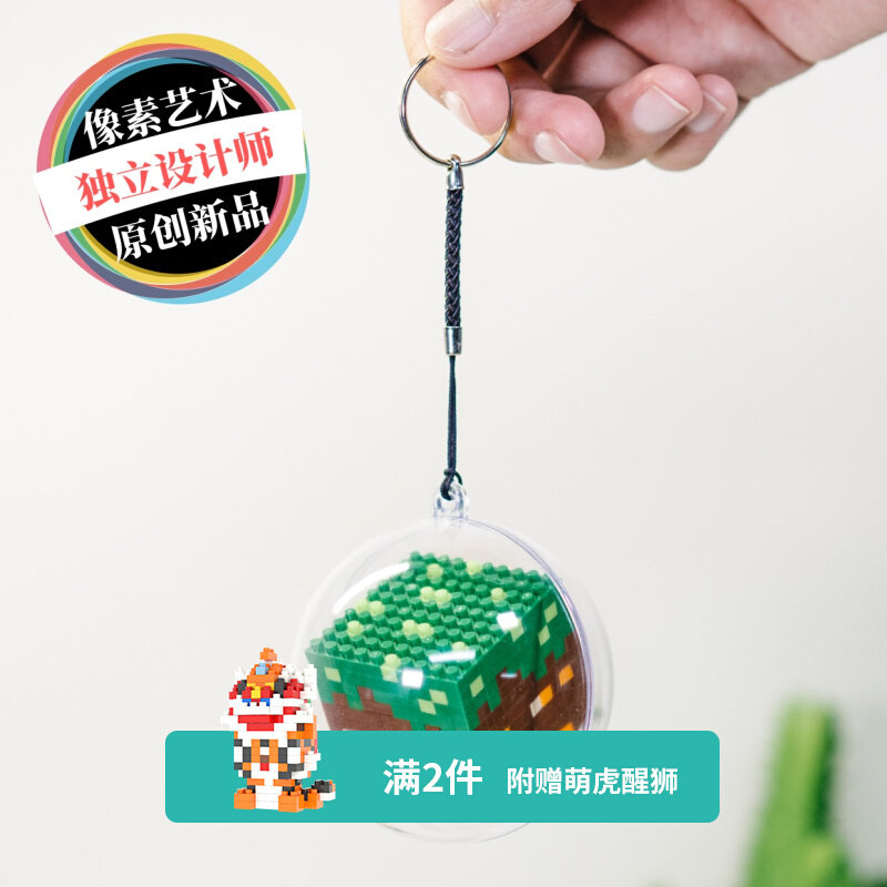 My MC World pixel House original surrounding blocks creative gift crystal ball pendant diamond block grass block