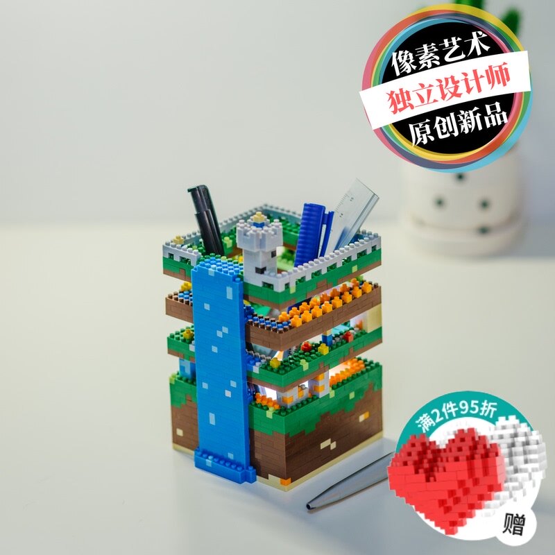 My cascading world Pixel Fengkongdao Pen holder Luminous building blocks Toy gift peripheral model Creative night light