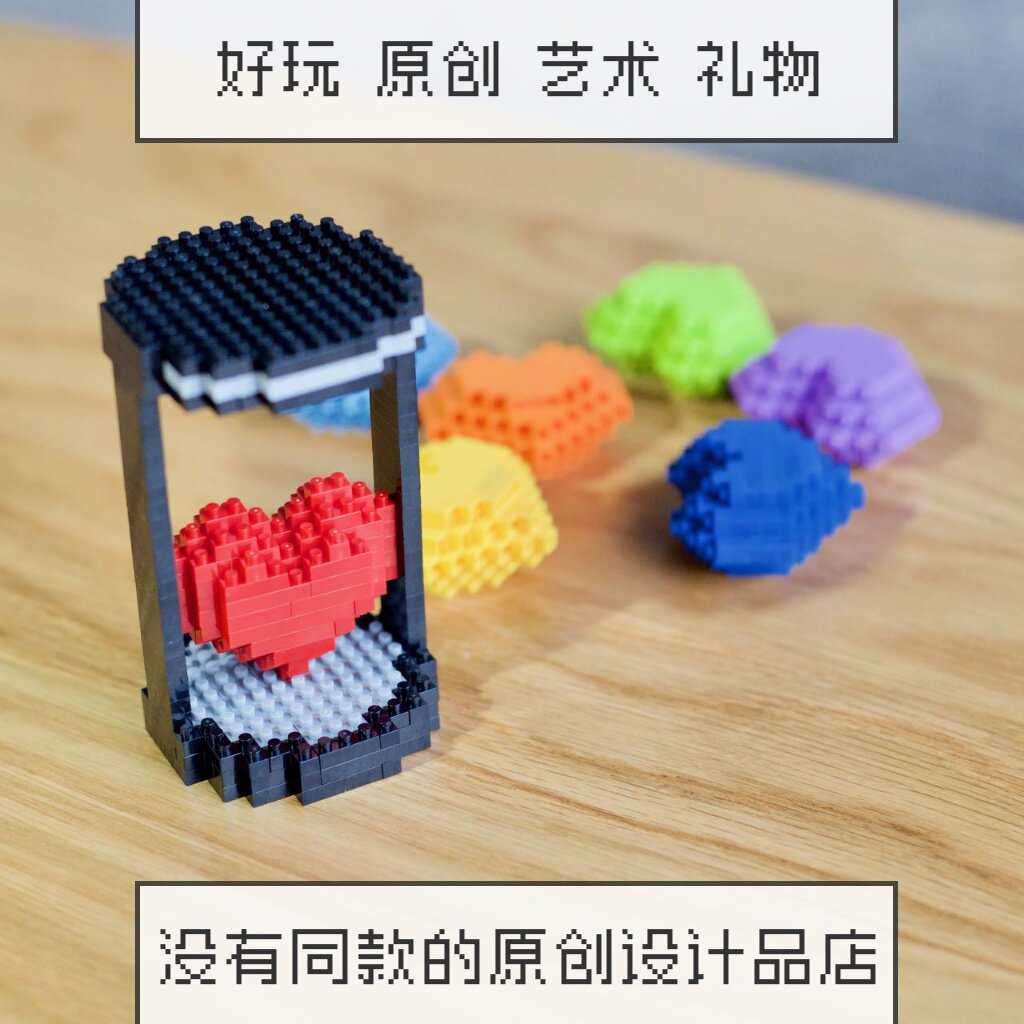 Legends below toys Seven Colorful Loving Soul Containers Puzzle Pieces of Puzzle Pieces and Lovers Presents