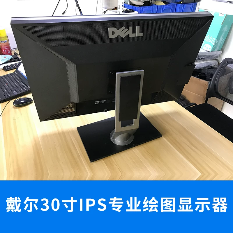 Дэлл Dell U3011 оригинал 30-дюймовый IPS широкий экран 2K HD профессиональный дизайн дисплей CCFL