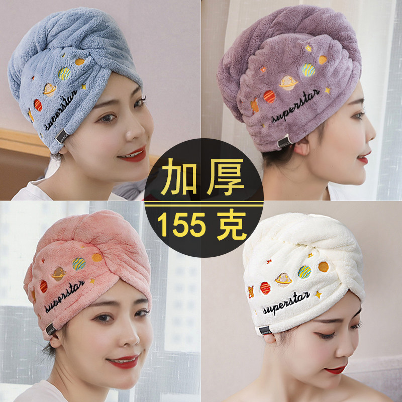 Dry hair cap female absorbent shampoo towel thickened turban Cute hair wipe dry hair towel artifact quick-drying cap shower cap