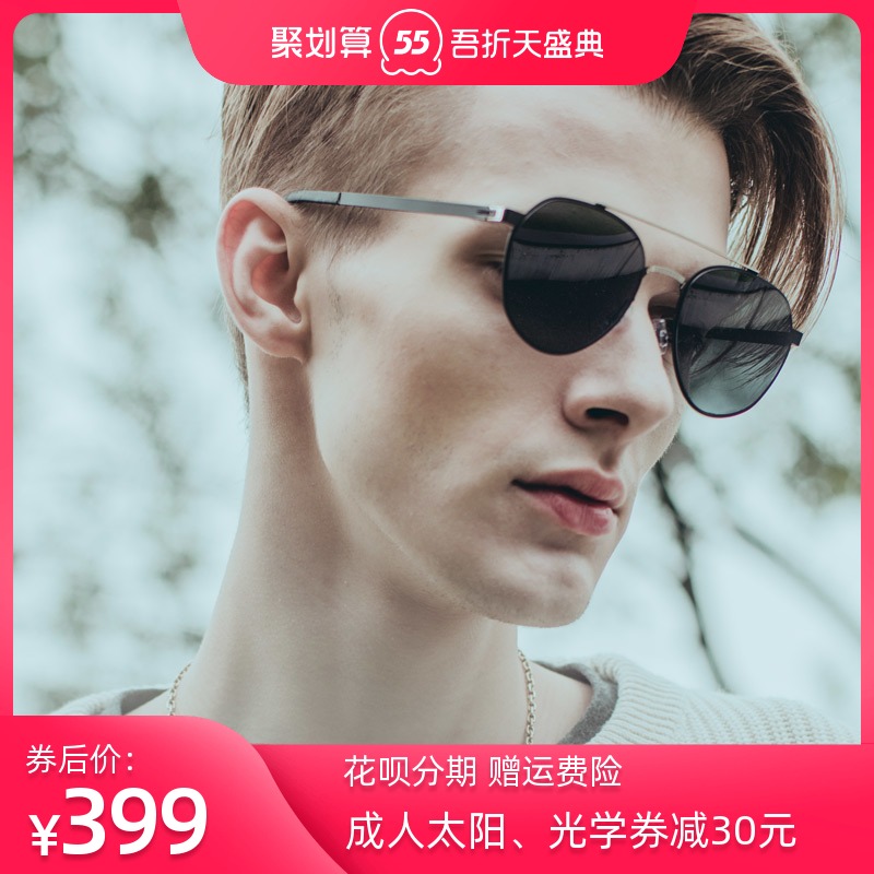 Paul St Polarized sunglasses Fashion toad glasses Aviator hipster retro sunglasses Men's glasses PS8007