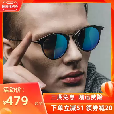 Baosheng men's retro sunglasses tide driver glasses polarized sunglasses PS7008
