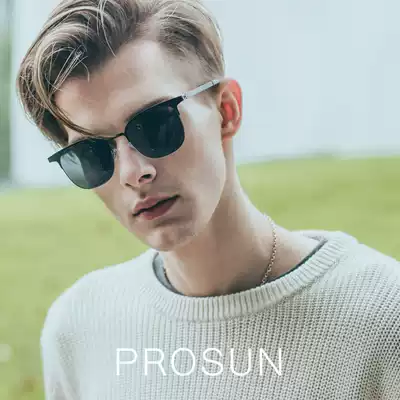 Baosheng Sunglasses Korean version of sunglasses men and women polarized round face glasses men men driving polarized glasses PS8000