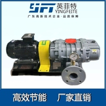 Infit fully intelligent Roots blower permanent magnet variable frequency high-efficiency energy-saving factory direct sales