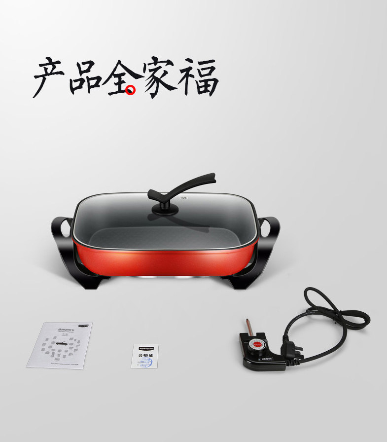 九阳 多功能一体不粘电煮锅 8L大容量 图13