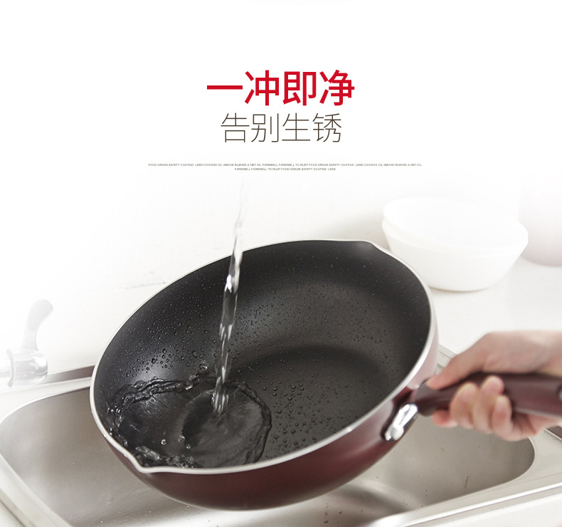 Jiuyang chảo chống dính chảo hộ gia đình chảo rán chảo ít khói nồi bếp gas chảo vuông