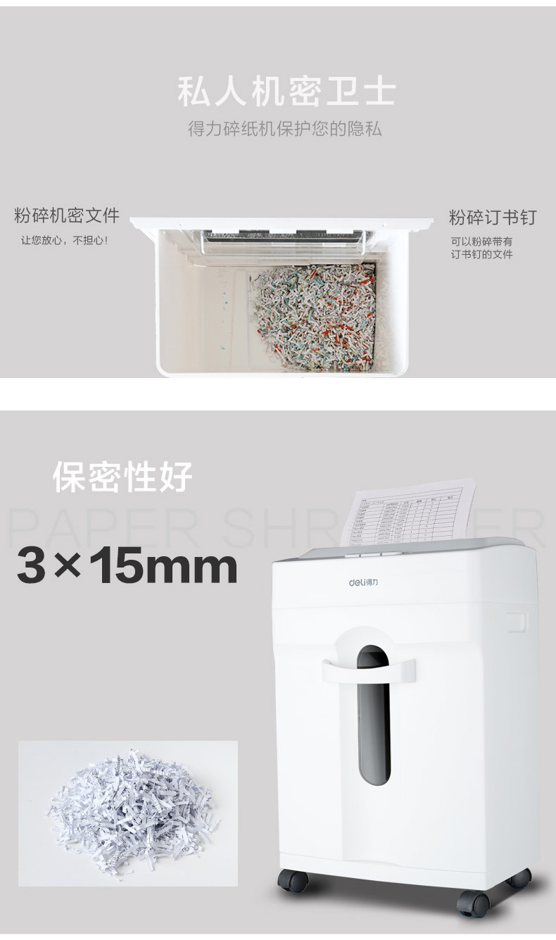 Máy hủy tài liệu hiệu quả 9920 máy hủy tài liệu văn phòng tự động máy hủy tài liệu im lặng Máy nghiền dải A4 - Máy hủy tài liệu máy hủy giấy bằng tay