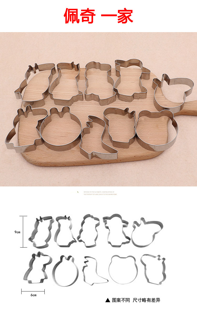 DIY phim hoạt hình handmade hộp sọ bé 10 miếng đặt inox động vật bánh quy bé thực phẩm bổ sung bánh khuôn khuôn kem