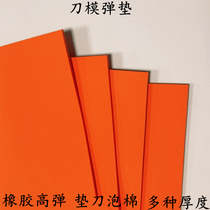 Beer Machine Beer Rubber Pad Knife Foam 55 Degrees Orange High Play EVA Foam Material Die Cutting Machine Sponge Slitting Adhesive