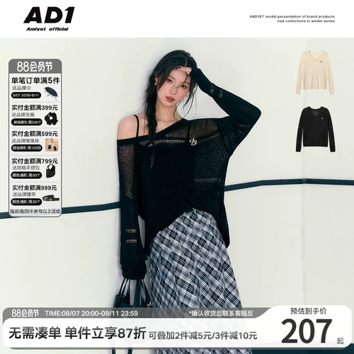 ANDYET AD1 Оригинальный цветной трикотажный свитер, V-образный вырез, свободный крой