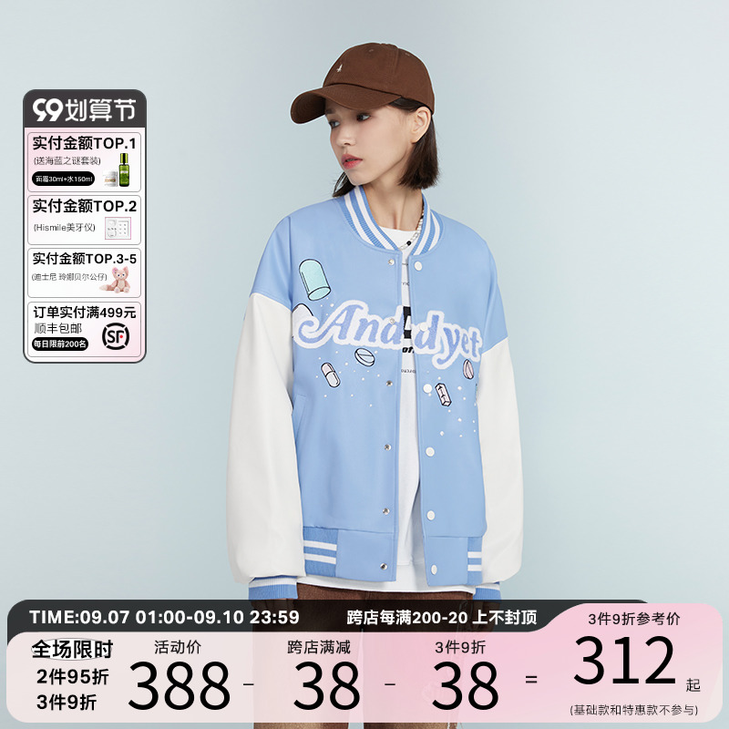 ANDYET AD1 21AW Tide brand stitching embroidered LOGO baseball uniform jacket Vibe style autumn couple jacket