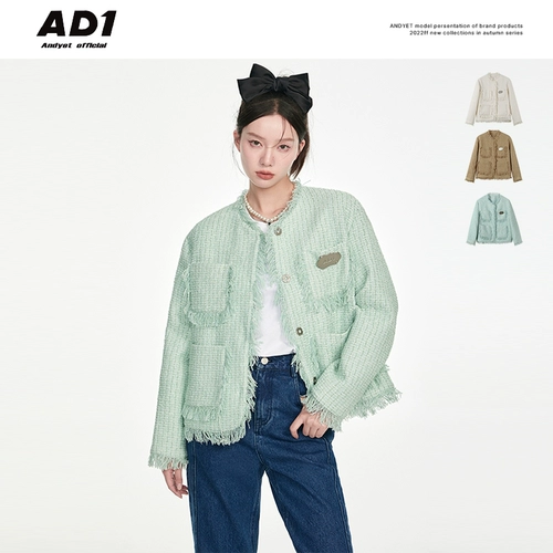 Andyet Ad1/22ss люди драгоценные маленькие ладанные ветры -края цветочная марля