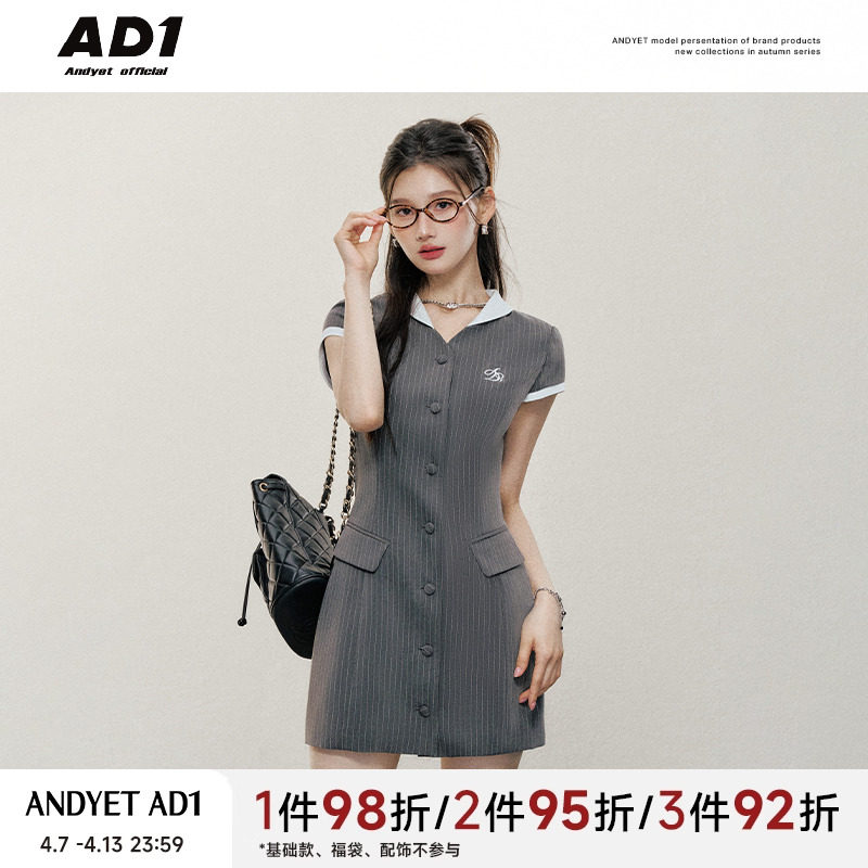 ANDYET AD1 原創假兩件條紋洋裝女夏休閒通勤氣質修身西裝短裙-Taobao