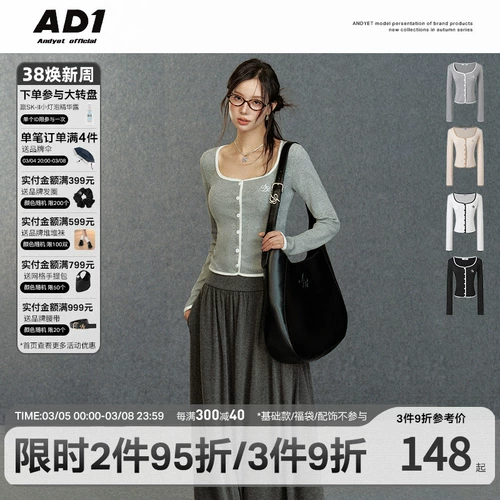 Оригинальный многоцветный короткий кардиган, лонгслив