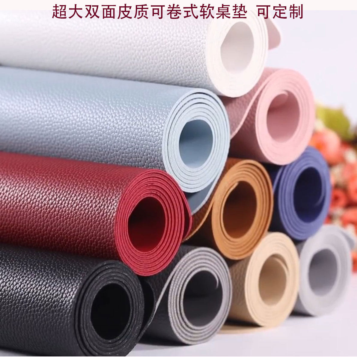 Office desk pad leather super large mouse pad laptop keyboard pad primary school children children's writing pad customized