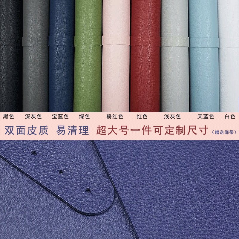Mouse pad double-sided same color student desk pad oversized thickened waterproof desk pad computer pad custom