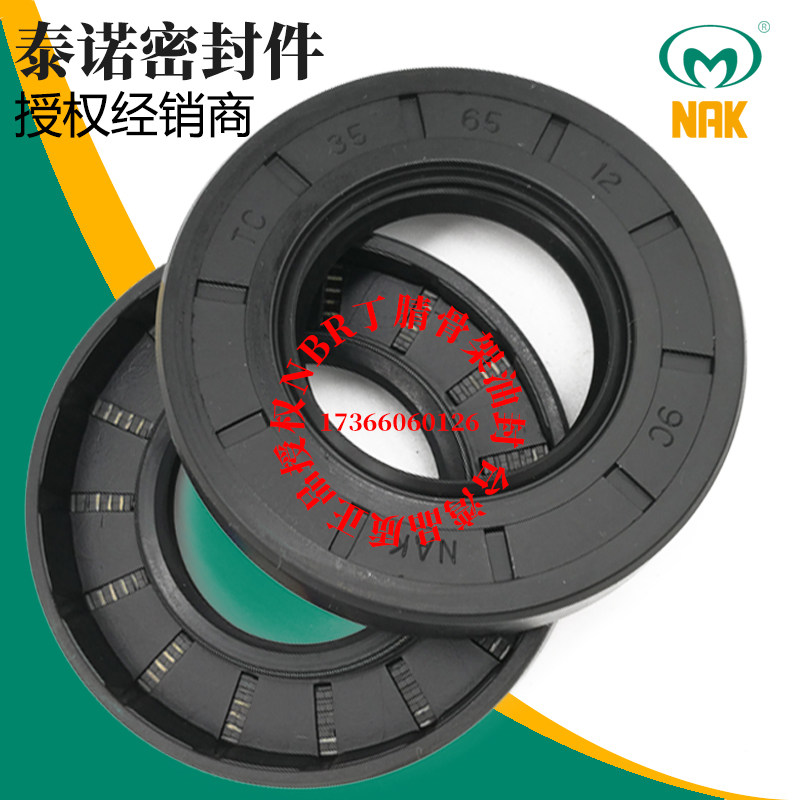 Taiwan NAK skeleton oil seal Daquan TC FB size 20*47*7 8 10 20*50*8 10