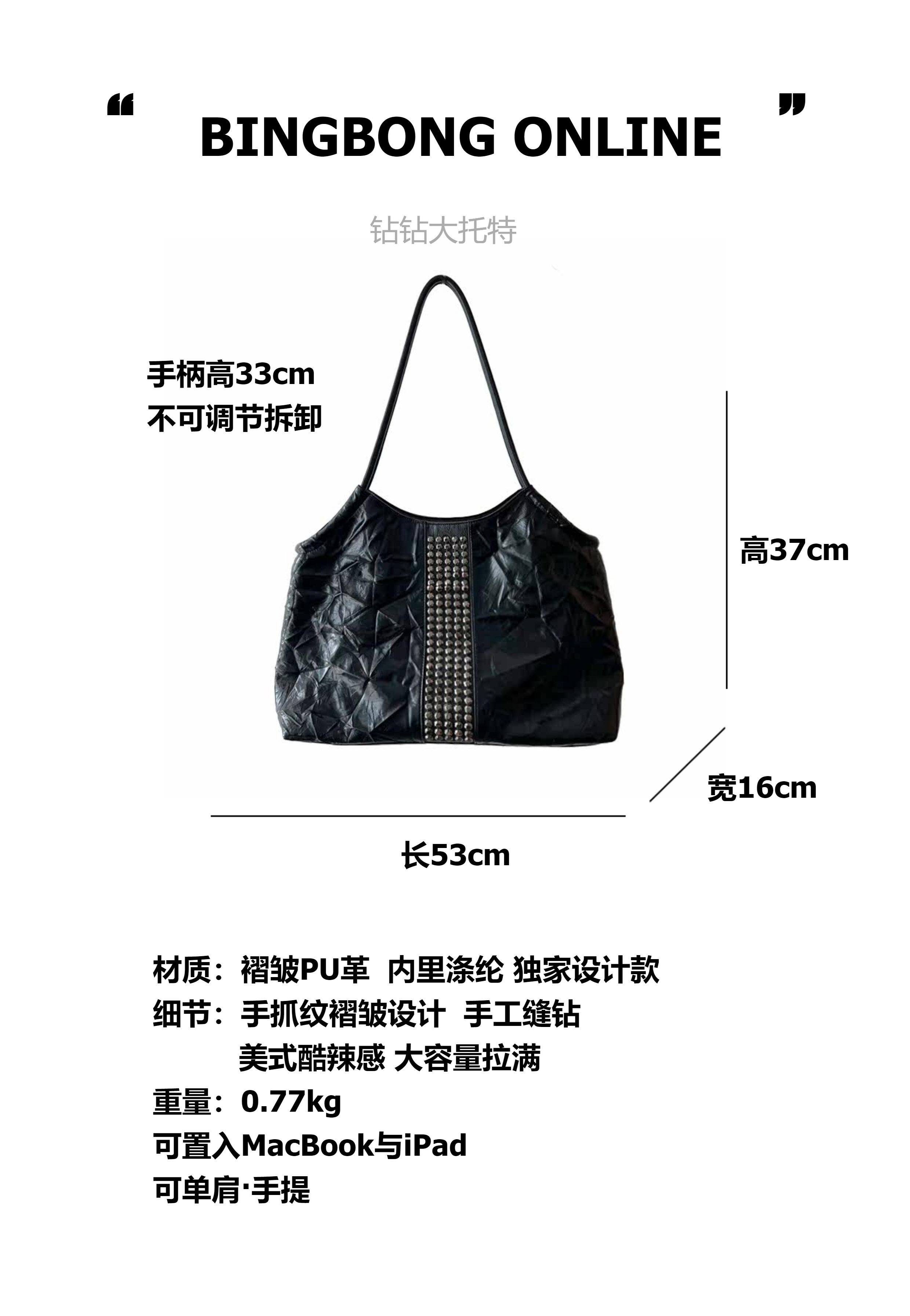 BINGBONG Faux Leather Tote Shoulder Bag