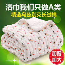 12 layers gauze bath towel Baby bath towel Pure cotton baby newborn super soft plus thick gauze bath towel for children