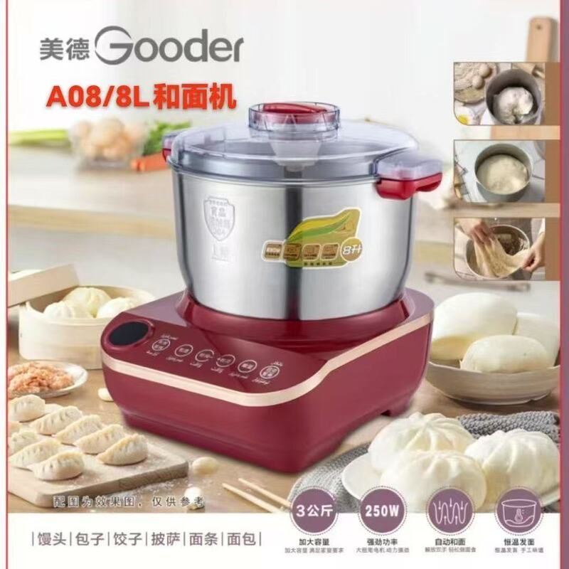 Meide Genuine Large-Screen Intelligent Fully Automatic 8-Liter Large-Capacity New Model Household Small Dough Kneading and Mixing Machine Meide Genuine Large-Screen Intelligent Fully Automatic 8-Liter Large-Capacity New Model Household Small Dough Kneading and Mixing Machine
