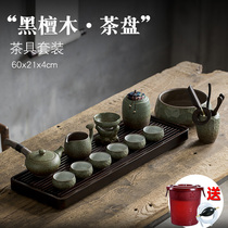 Tao Yi whole ebony tea tray kung fu tea set Japanese rough pottery retro home office teapot set