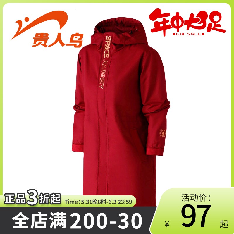 Noble birds and women's coat in spring and autumn thickening coat thickened medium and long windwear sportswear female B491092