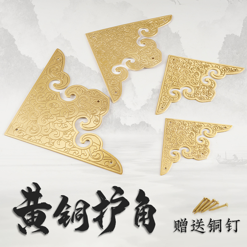 Chinese pure copper corner flower retro tabletop cabinet door decorated brass engraved with three sides wrapped corner camphor wood case furniture copper accessories