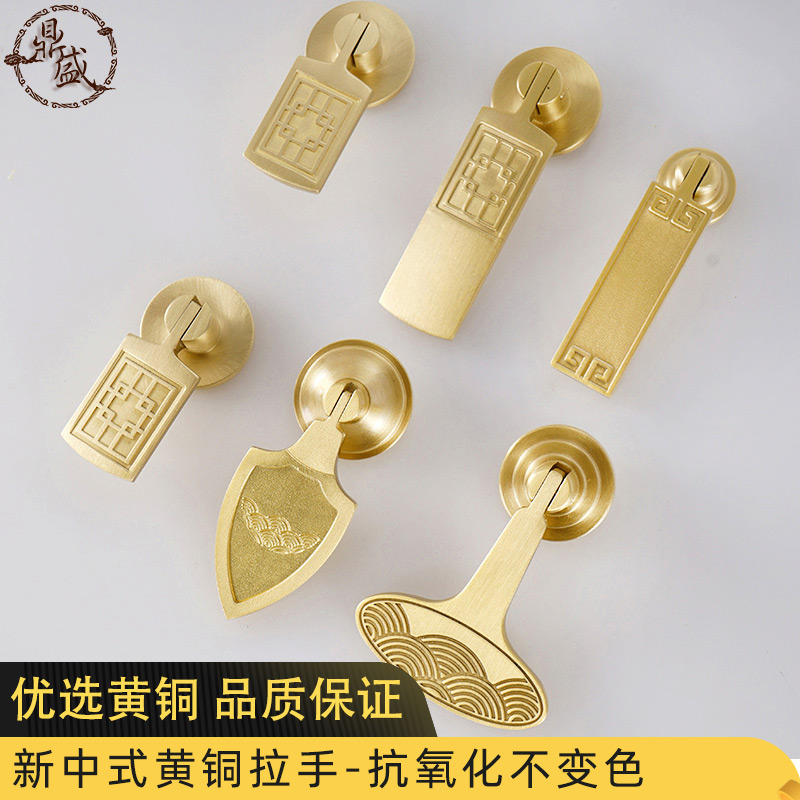 Modern minimalist brass pendant single-hole handle New Chinese overall cabinet drawers cabinet door full copper solid pendant pull handle