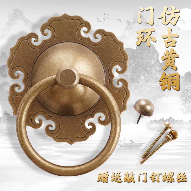 Chinese door handle antique bronze antique pure copper wooden door courtyard ancient temple vintage round door ring accessories handle