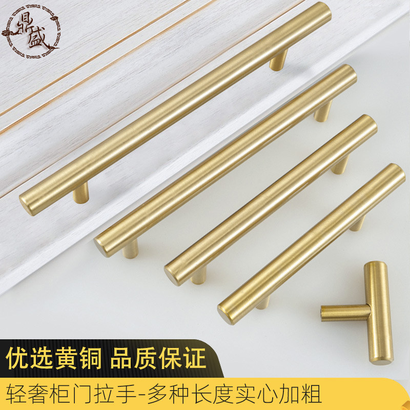 Dingsheng modern brief pure copper cabinet door handle strip solid drawer single double hole gold light and luxurious antioxidant handle