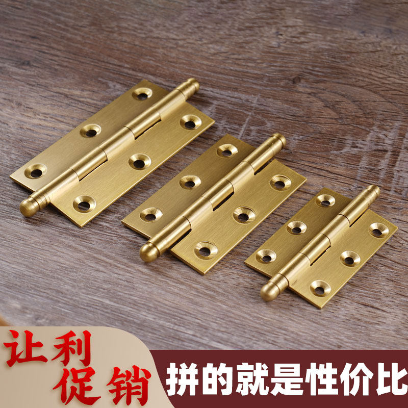 Hinge pure copper antique Chinese style invisible door hinge Integral cabinet door Wooden door Wardrobe door Full copper concealed page flat open folding page