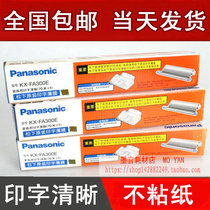 Original Panasonic KX-FA300E printing film KX-FP7006CN 7009 383 389 fax machine ribbon