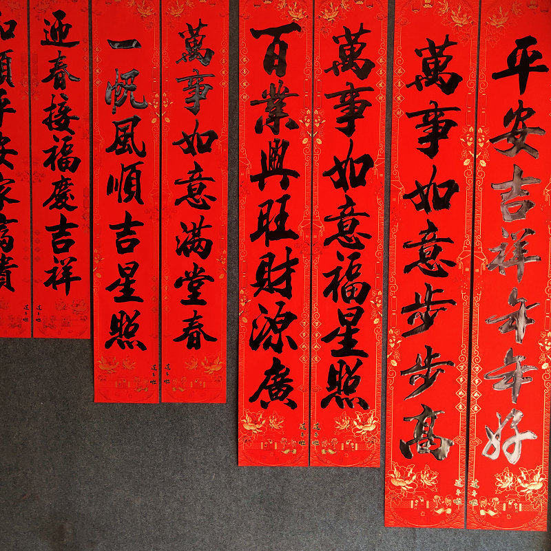 Chinese New Year Chinese New Year's creative virtuoso calligraphy black characters for Chinese Lunar New Year Spring Festival couplets for Chinese New Year's Spring Festival