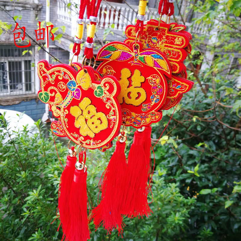 Fu Character Pendant Adornment Small China Knot hanging decoration Flow Su Outdoor Handmade with rope red in car