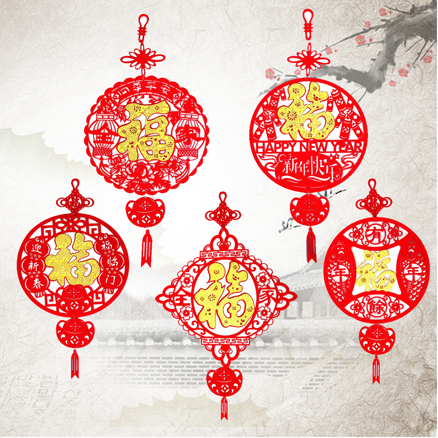 Felt Chinese knot Fu word pendant double-sided hollow hanging Spring Festival decoration Small lantern New Year peace festive large