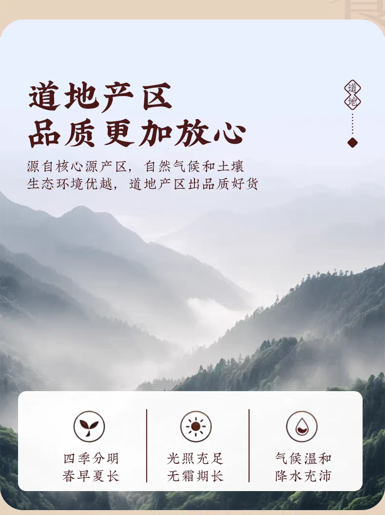 咱村里老百姓信得过的LOGO