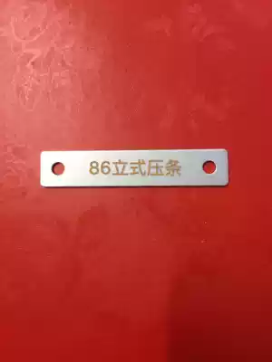 Transformer bead 86 type vertical thickness of 1 5mm sizes 71*14 5 hole 57 2mm aperture 5mm