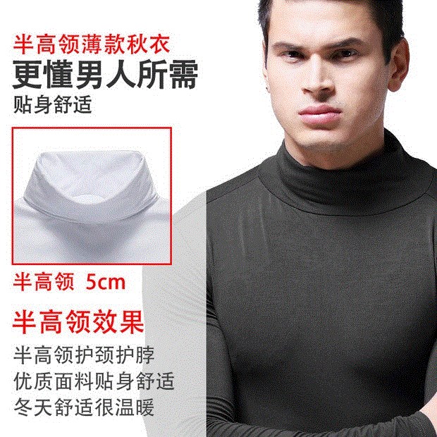 Modal nam nửa cổ cao nhiệt đồ lót cotton áo len đáy áo mỏng phần mùa thu quần áo đơn mảnh áo dài tay áo lót nam basic
