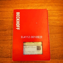 Xinmu German BECKHOFF EL4112-0010 has a one-year warranty and is shipped on the same day.