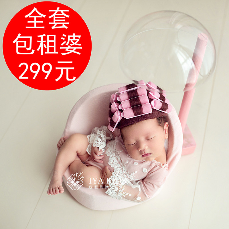 Hami newborn photography props chartered mother-in-law chartered public suit photo studio full moon photo photo newborn small sofa