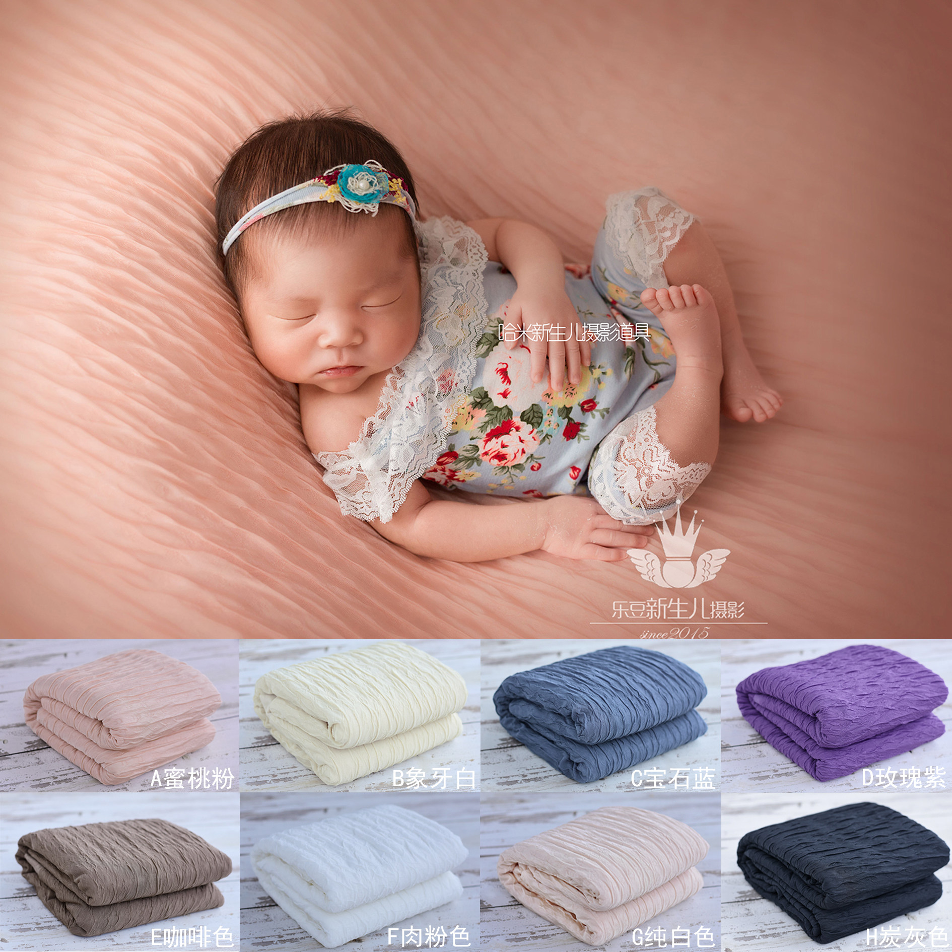 Hammy newborn photography props baby photo blanket photography blanket full moon blanket water ripple blanket