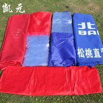 Kaiyuan tent fabric outdoor advertising printed word stall Folding telescopic awning canopy sun umbrella thickened transparent