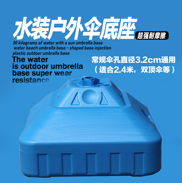 Outdoor umbrella big swing stall umbrella courtyard umbrella beach sun umbrella base advertising umbrella round umbrella plastic bucket umbrella seat