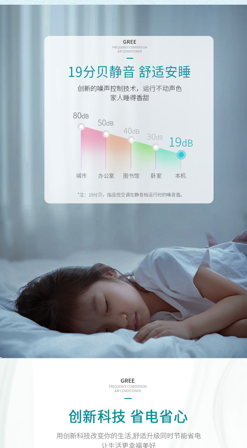 格力工程机空调特价机KFR-26GW/(26592)FNhAa-A3