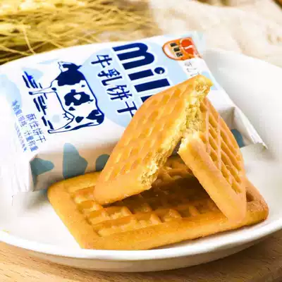 (A box of 5 kg and 65 bags)Milk breakfast condensed milk biscuits Crispy milk children's meal replacement whole box 200g
