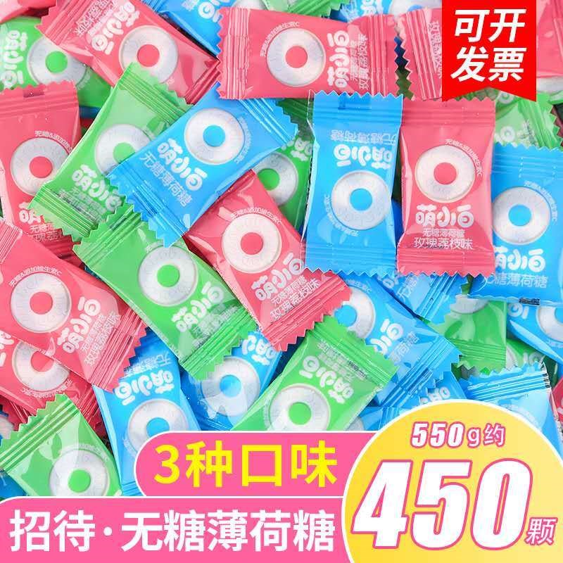 Cute Little White Mint Sugar No Sugar Strong Type Fresh Circle Sugar Mesh Red Snacks Breath Fresh Candy Bulk