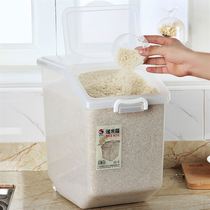 Rice bucket poking bottle 50kg rice storage box 30kg rice tank 10kg plastic household kitchen moisture-proof and insect flour