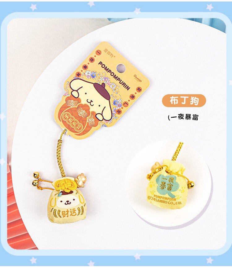 迷失雨的三丽鸥和百货精选小店的LOGO