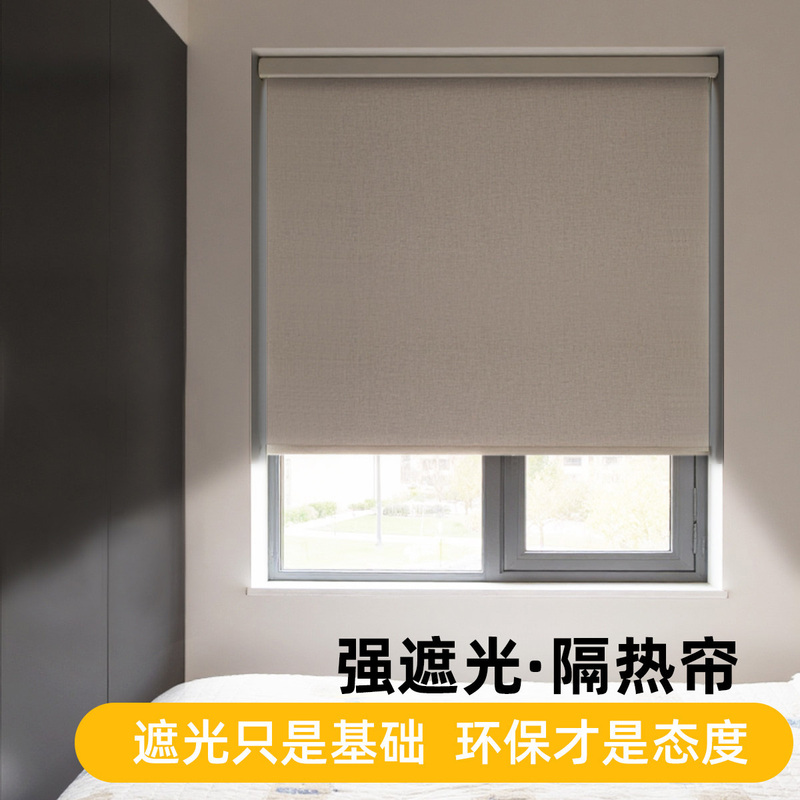 Roller Blinds, Fully Blackout, New Style, No-Drill Installation, Bedroom Bay Window Shading, Venetian Blinds, Sunshade, Lift and Pull
